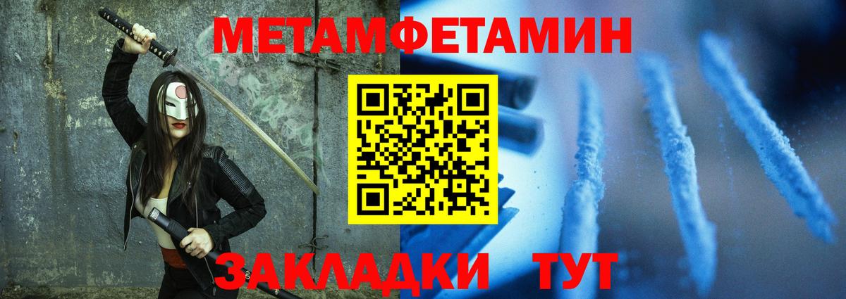 Амфетамин  АМФ VHQ  Вход с VPN  Балашов 