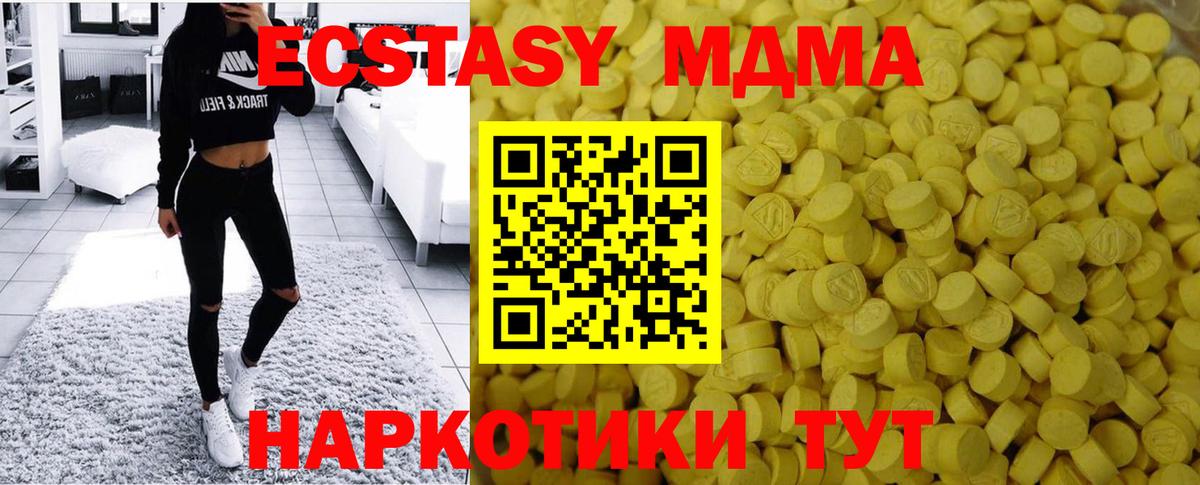 Балашов  Экстази 280мг  Вход с VPN 