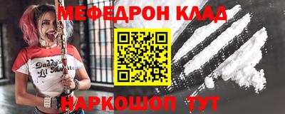 мет Кинель