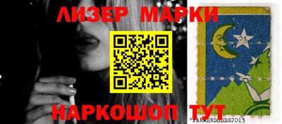 мет Кинель