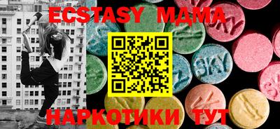 мет Кинель