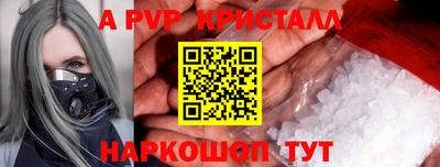мет Кинель