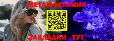 мет Кинель