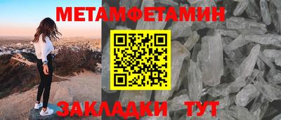 мет Кинель
