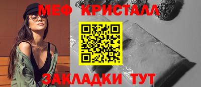 прущие крисы Кимры