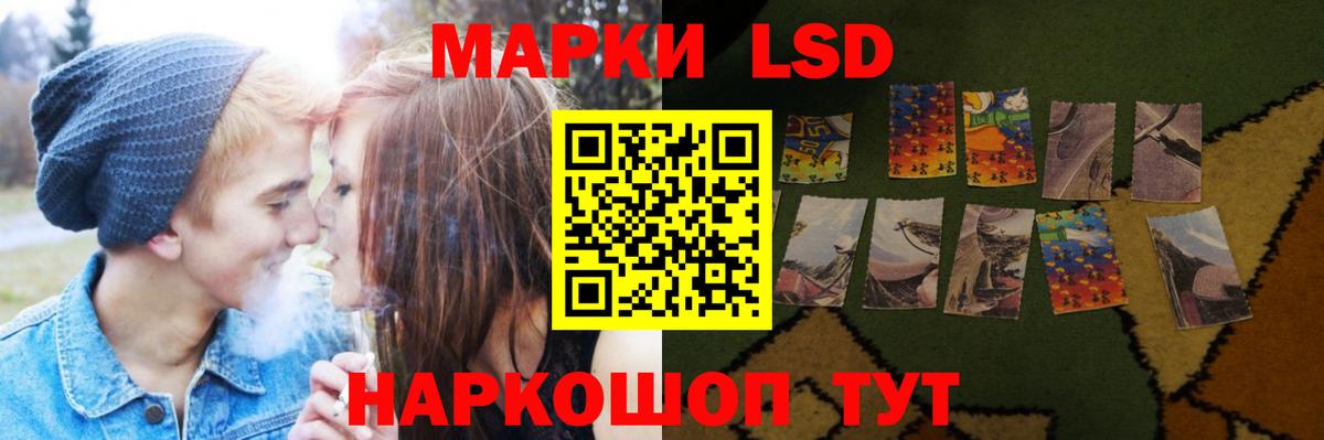 Лсд 25 экстази кислота Балашов