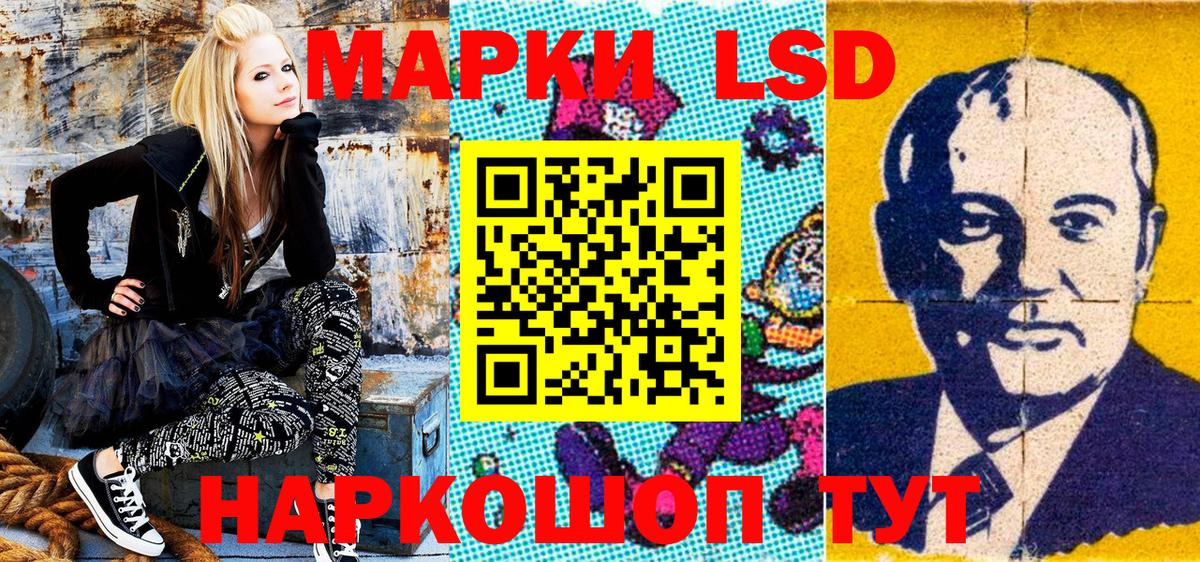 Марки N-bome 1,5мг  Марки N-bome 1,5мг  Наркотические марки  Вход с VPN  Балашов 