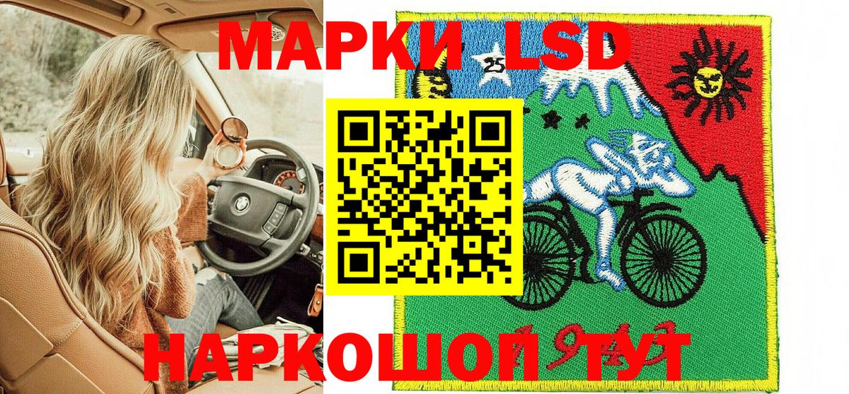 Марки N-bome 1,5мг Балашов