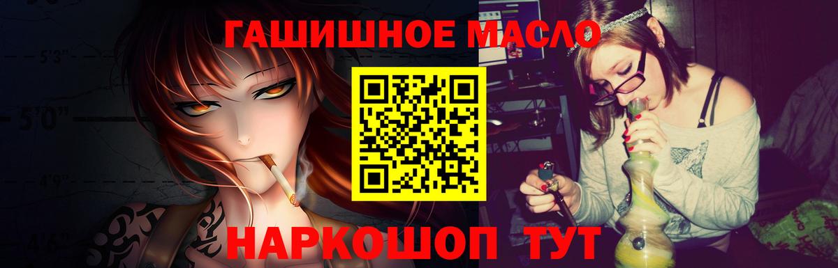 Дистиллят ТГК вейп с тгк  Вход с VPN  Балашов 