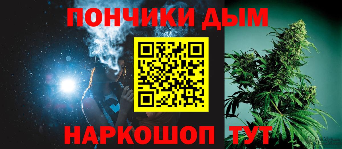 Канабис ГИДРОПОН Балашов