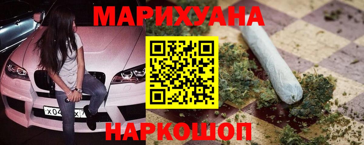 Балашов  Шишки марихуана индика  Бошки Шишки THC 21%  Шишки марихуана OG Kush  Вход с VPN 